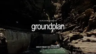 groundplan MIST & NIGHTPACK CREAM_BrandFilm