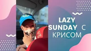 Учим с Крисом неправильные глаголы по методу нативной грамматики
