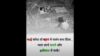 #tags #motivational #inspiration #truelines #whatsappstatus rakesh546