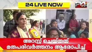 'പ്രശ്നമുണ്ടാക്കാൻ ഒരുപാട് ബജ്രംഗ്ദൾ പ്രവർത്തകർ എത്തി, ആക്രമിക്കാൻ ശ്രമിച്ചു;