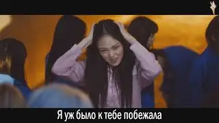 BIBI - Life is a Bi... (рус.саб)