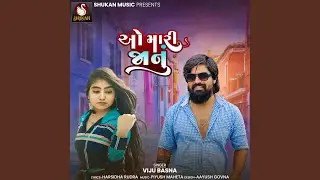 O Mari Jaanu