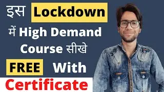 Free Online Courses With Certificates | Free Course With Certificate in Hindi | High Demand Courses