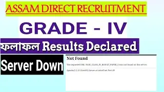 Assam Direct Recruitment Grad IV results Server Down Problem