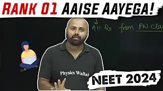 Rank 1 आने का  Formula 🚀 | Must Watch 🔥|| NEET Yakeen 2.O✨