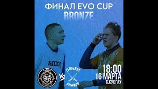 Fearless Nomads - AFC TARGET // EVO WINTER BRONZE CUP 2024