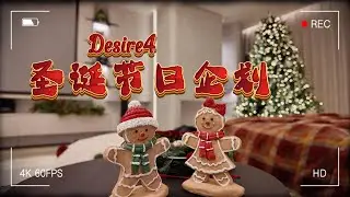 ☗♪叮☖叮♫ ☗铛♪ ☖♫🔔❄️逛集市🎁抽卡游戏🦌看电影🎞️🎅🏻祝大家圣诞快乐⛄