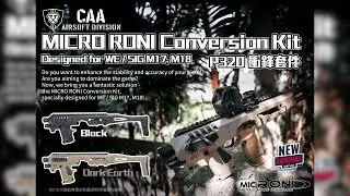 【本月主打 】#CAA #P320 #衝鋒套件 #airsoft #bb槍 #玩具槍