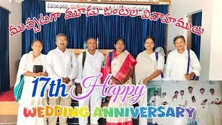 🔴 ముచ్చటగా మూడు జంటల వివాహములు Happy wedding anniversary #samuelmarygs 