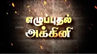 உங்கள் ஜெப வாழ்க்கை எப்படி இருக்கணும் ? | Bro.Mohan C Lazarus
