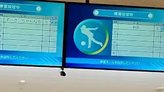 【ボウリングLIVE配信】久しぶりに刹那くんと前橋ラウワンで🎳【Part2】