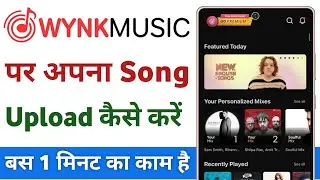wynk music mein apna gana kaise lagaen | wynk music me song upload kaise kare