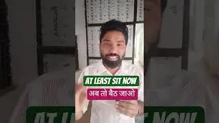 &ldquo;At least + V1 + Now | अब तो बैठ जाओ, अब तो सो जाओ &ndash; Daily Spoken English&rdquo;