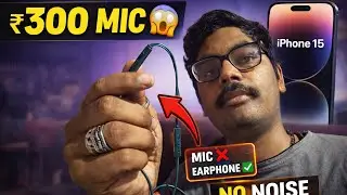 ₹300 Me Noise Cancellation Mic 😱 | Ghar Me Hi Studio Quality 🎙️