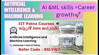 IIT Patna AI Course 😱నిజమా? ఫేకా?