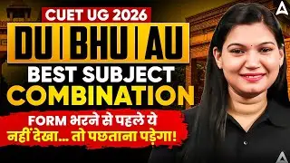 Best Subject Combination for CUET 2026 | How To Choose Subjects❓ Form Filling for All Streams