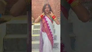 #AngelNitu | milbau chori chori tohra se gori | magahi song#trending #shorts #viral #bhojpuri