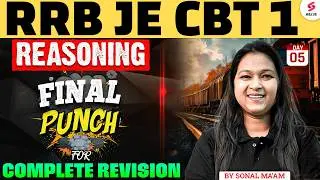 RRB JE CBT 1 Preparation | RRB JE Reasoning Classes 2025 | RRB JE Reasoning Practice Set | Sonal Mam