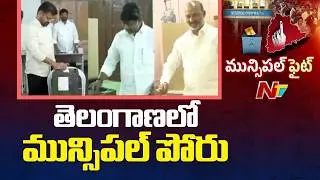 Telangana Municipal Elections 2026 Polling LIVE Updates | NTV Telugu