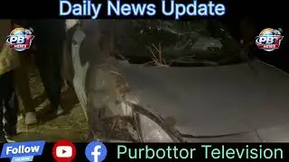 Ganganagar&ndash;Krishnapur GP Office er Samne Car Accident | Driver Missing | Purbottor Television
