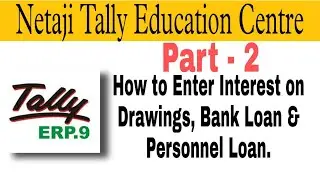 How to Adjust Interest on Drawing's, Interest on Bank Loan and Interest on Personal Loan in Tally.