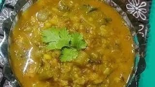 सेंगर की सब्जी/sangria our daal recipe#sangrirecipe#sangria