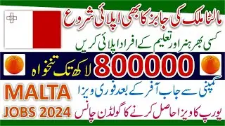 Malta Jobs for Pakistani - Jobs in Malta for Pakistan 2024 - How to Online Apply for Malta Jobs 2024