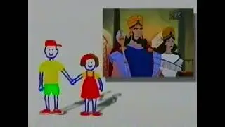 Smile TV/TBN Bumper: NEST Family Animated Stories From The Bible (2005) 