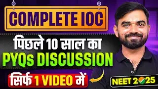 Complete INORGANIC CHEMISTRY: Last 10 years PYQs Discussion in 1 Shot | NEET 2025