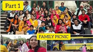 FAMILY PICNIC|Bht Dur Gaye PICNIC|Kolkata West Bengal|Hoogly Imambada#youtube2024#hooghly
