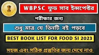 WBPSC Food SI 2023 Best Booklist In Bengali Version | Best Book For FOOD SI Exam | Food SI Booklist