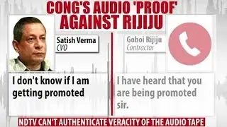 The Audio Tape Congress Produced Against Minister Kiren Rijiju