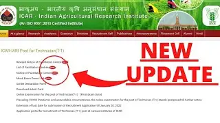 ICAR EXAM के लिए आया नया नोटिस || ERROR हो गया तो अब क्या करे || ICAR Admit Card|| #icartechnician