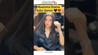 Muamma Episode 16 Promo|Muamma Drama|Saba Qamar|#pakistanidrama #shorts