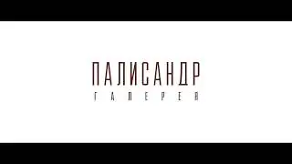 Игорь Шелковский. Кресла, 2018 / Igor Chelkovski. Сhairs, 2018