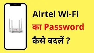 Airtel Wi-Fi Ka Password Kaise Change Kare | How To Change Airtel Xstreme Fiber Wi-Fi Password