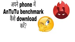 How To Download AnTuTu Benchmark In Android Mobile||2020||