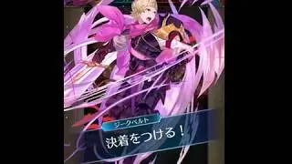 Fire Emblem Heroes - BHB Corrin & Kana INFERNAL Clear (Regal Warriors)