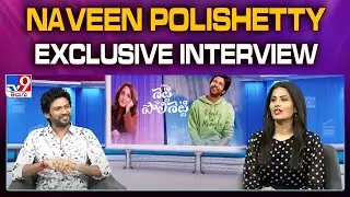 Naveen Polishetty Exclusive Interview | Miss Shetty Mr Polishetty | Anushka Shetty - TV9 ET