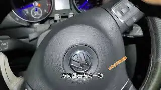 vw golf 6 swap cluster adaptation