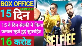 Selfiee 15th Day Collection | Selfiee Box office Collection | Selfiee 15th Day Box office Collection