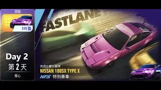 Nissan 180sx type x |Fastlane | Need For Speed: No Limits | Day 2