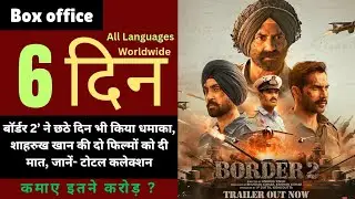 BORDER 2 Box Office collection day 6, Sunny Deol, Varun D, Diljit, Ahan, Anurag S, JP Dutta, Bhushan