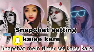 Snapchat setting kaise kare /Snapchat timer set kaise kare/RADHA RAJVANSHI ❤️/ #settings #snapchat