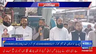 India Murdabad Reli Nikali Gai | World news hd pakistan updates today Report By Rao Waseem Akhtar