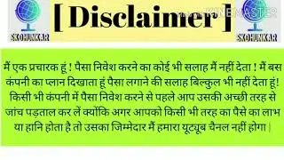 | ADEX CLUB | NEW UPDATE TODAY |21.09.2020| अब पैसा कैसे आएगा। वीडियो देखें