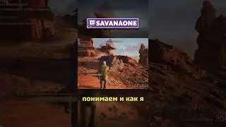 DUNE: AWAKENING ЭТО ПОД***А? часть 3