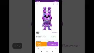 Все ответы на ваши вопросы тут :) #fnaf #озон #вайлдберриз #funko