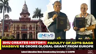 BHU Creates History: Faculty of Arts Secures Massive ₹8 Crore Erasmus+ Grant | Top 5 Education News.