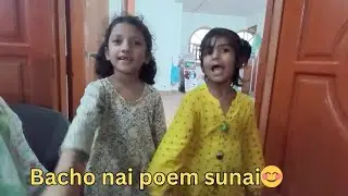 Bari achi poem sunai bachio nai😊| Dost ki tbiat achanak kharab😳|